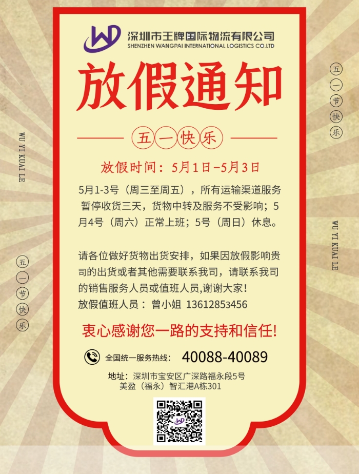 微信截图_20240418112112.png
