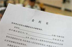 What is the general procedure for registration of export rebate? What materials are needed?